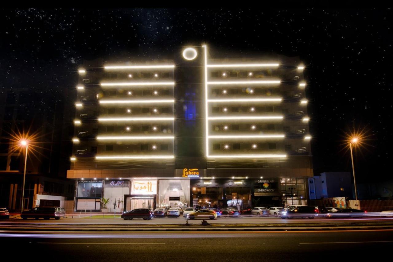 Lahoya Hotel & Suites DDjeddah Extérieur photo