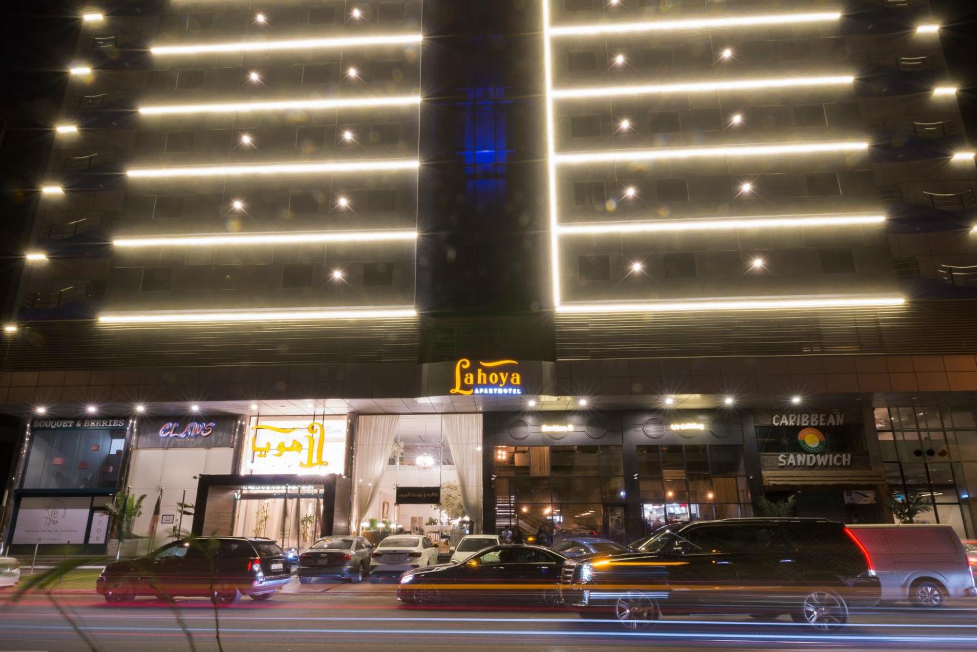 Lahoya Hotel & Suites DDjeddah Extérieur photo